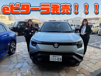 eビターラ発売！！！